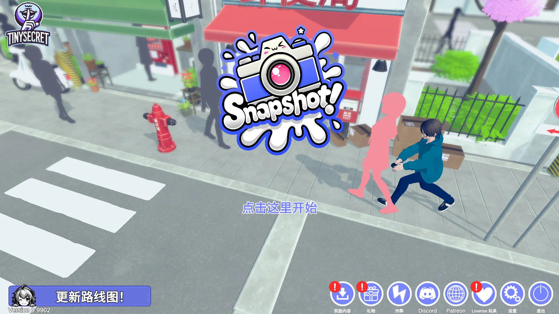 [PC][SLG/官中/动态/]快照!/Snapshot! v0.9902 官方中文 [3.60GB] - 芒果游戏库-芒果游戏库