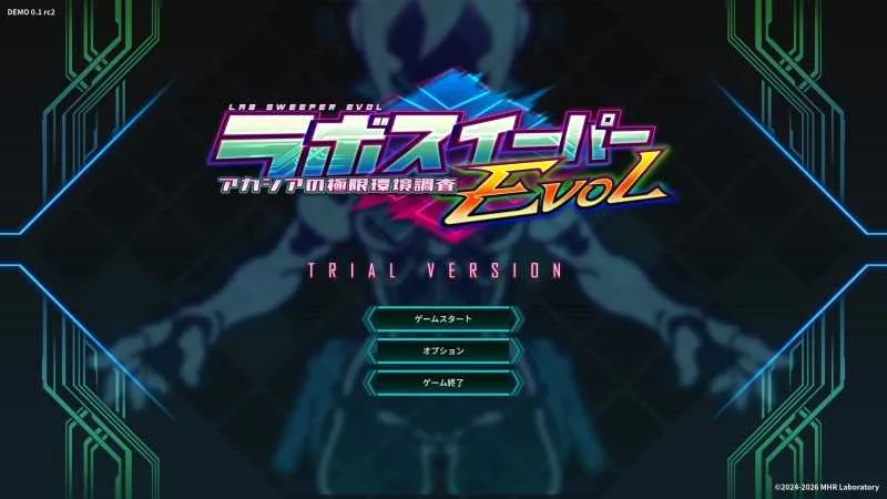 [PC][ACT/官中/2D]ラボスイーパーEVOL ～アカシアの極限環境調査～ Ver0.2.260327 官方中文体验版 [395MB] - 芒果游戏库-芒果游戏库