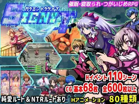 [PC][爆款RPG/汉化/2D]学园特警部/学園特警部-SIGNIT- ～催眠・寝取られ・つがいじめRPG～ Ver01.6 AI汉化版 [1.62GB] - 芒果游戏库-芒果游戏库