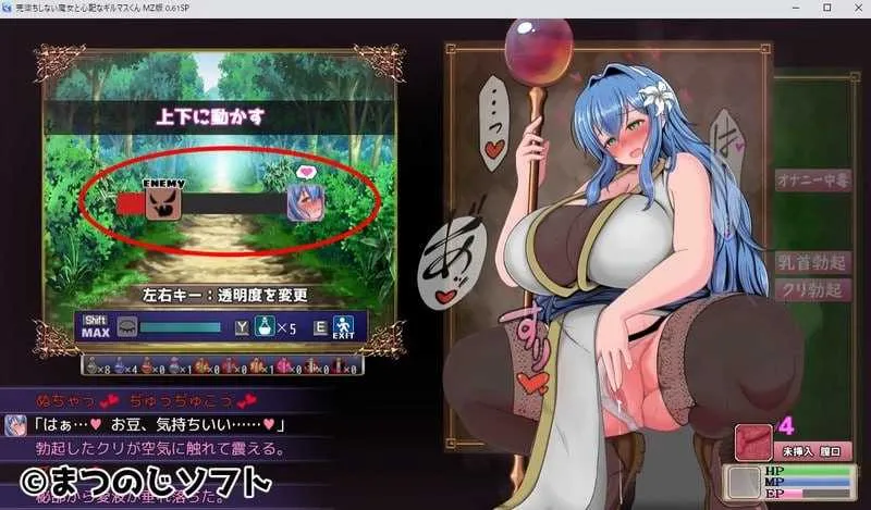 [PC][RPG/官中/更新/2D]未完全堕落的魔女与令人担心的公会会长君/完堕ちしない魔女と心配なギルマスくん Ver0.70SP 官方中文版 [1.86GB] - 芒果游戏库-芒果游戏库