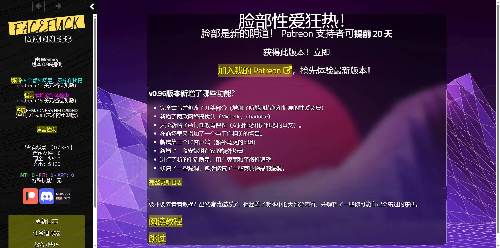 [PC][HTML/汉化/真人/]颜射狂热/Facefuck Madness v0.97 浏览器汉化 [1.84GB] - 芒果游戏库-芒果游戏库