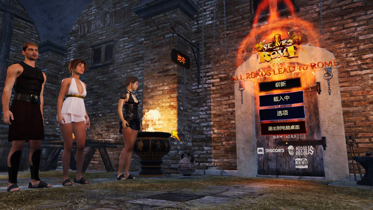 [PC][ARPG/官中/更新/3D]罗马的奴隶/Slaves of Rome Ver2.8.3 官方中文 [6.32GB] - 芒果游戏库-芒果游戏库