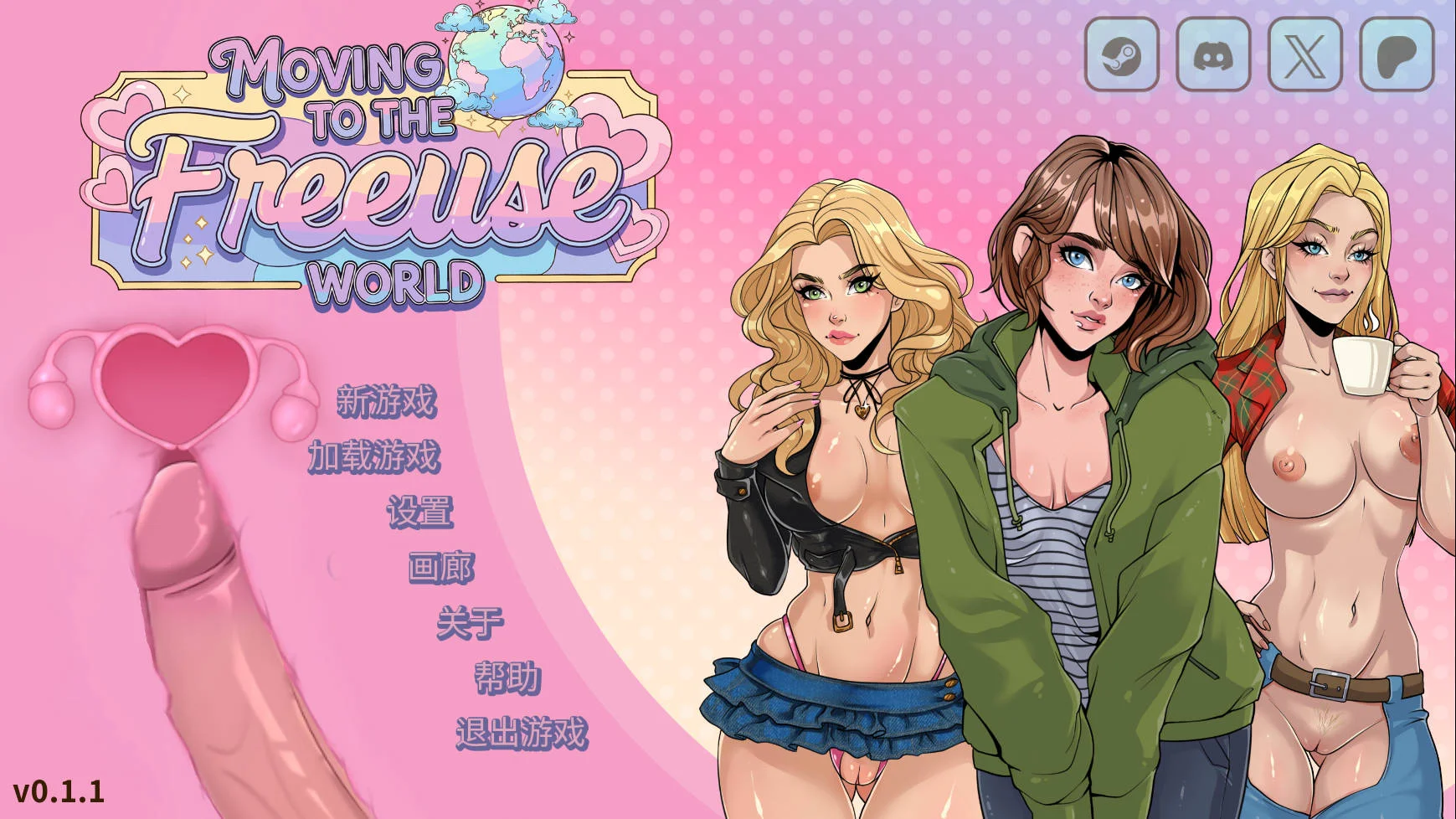 [PC][SLG/官中/新作/]自由性爱世界/Moving to the Freeuse World! v0.1.1 官方中文 [872MB] - 芒果游戏库-芒果游戏库