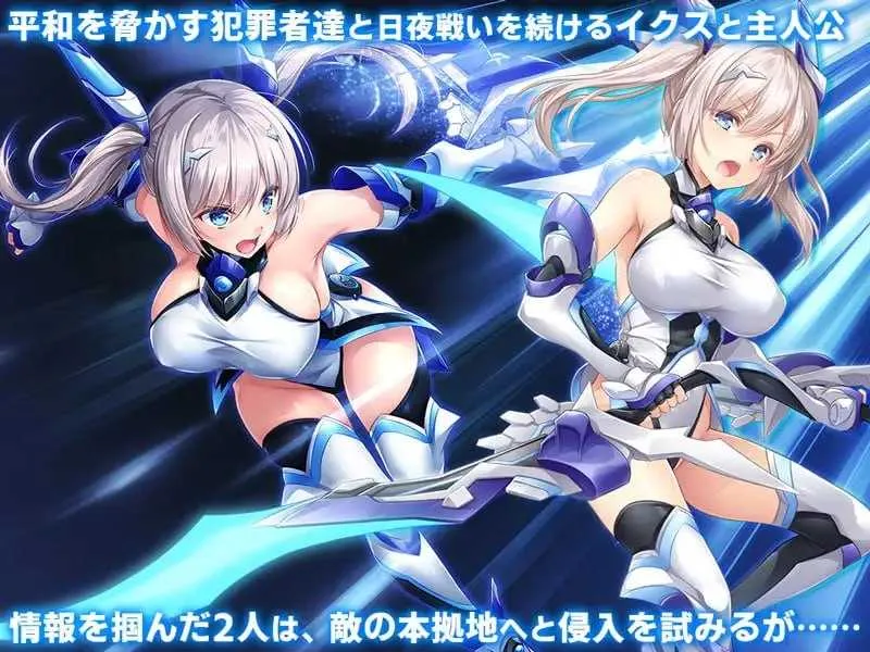 [PC][精品RPG/官中/步兵/2D]歼光的伊科丝/殲光のイクス- 官方中文步兵版 [2.57GB] - 芒果游戏库-芒果游戏库