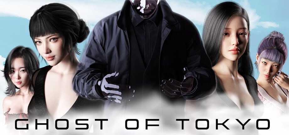 [PC][SLG/官中/动态无码/3D]东京幽灵物语/Ghost of Tokyo 官方中文步兵版 [1.13GB] - 芒果游戏库-芒果游戏库