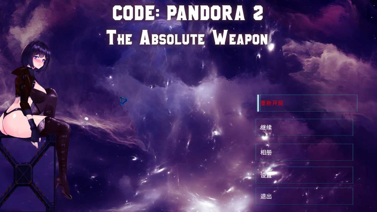 [PC][ACT/官中/新增DLC/2D]潘多拉代码2/CODE: PANDORA 2 官方中文步兵版+DLC [7.26GB] - 芒果游戏库-芒果游戏库