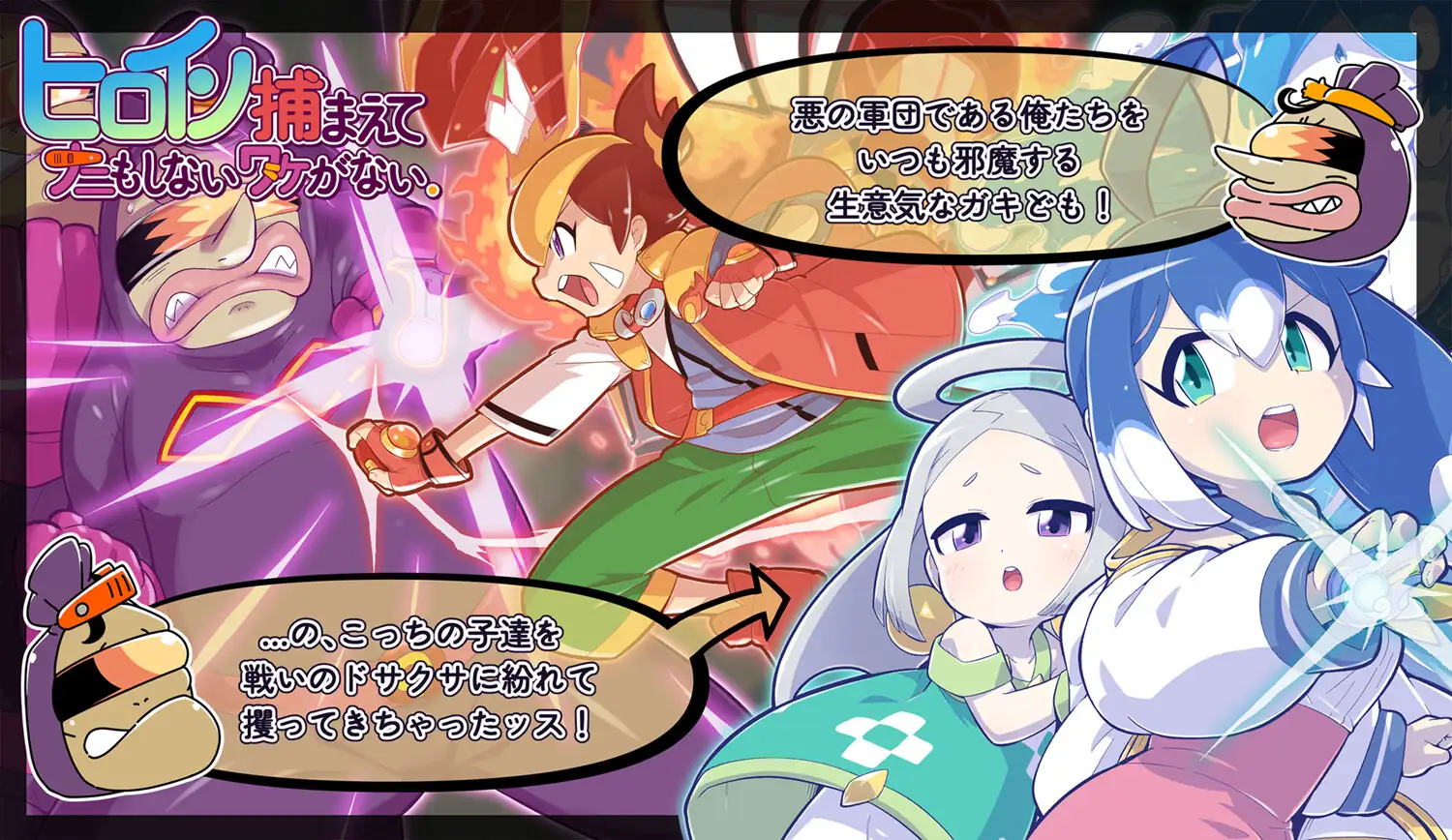 [PC][ADV/AI汉化]ヒロイン捕まえてナニもしないワケがない。 [491MB] - 芒果游戏库-芒果游戏库