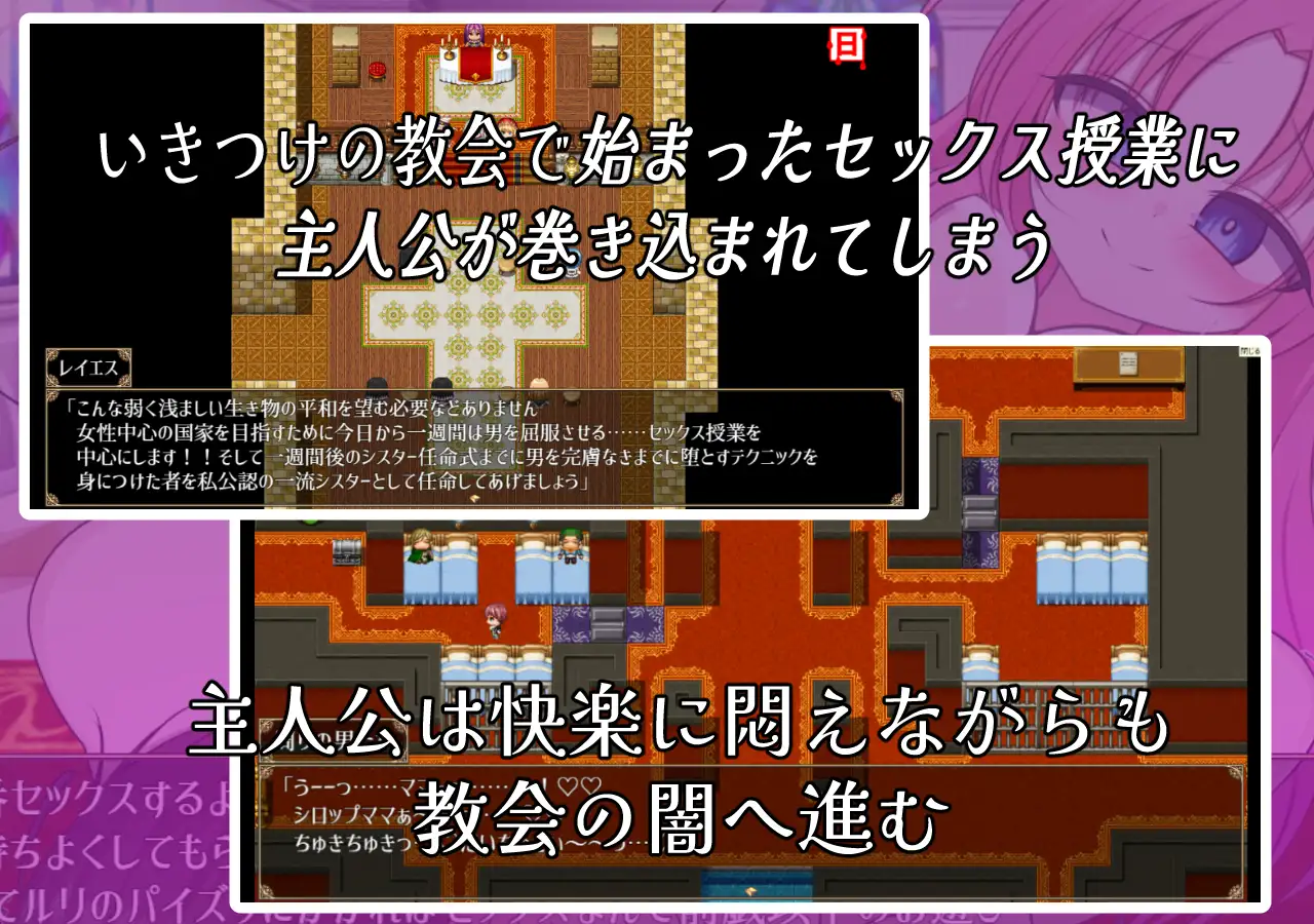 [PC][RPG/AI汉化]頽廃のシスター [527MB] - 芒果游戏库-芒果游戏库