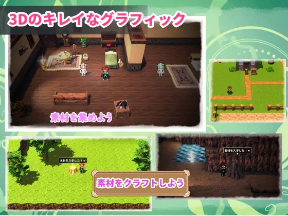 [PC][RPG/AI汉化]双子とあまあま物語～クラフト冒険RPG～ [804MB] - 芒果游戏库-芒果游戏库