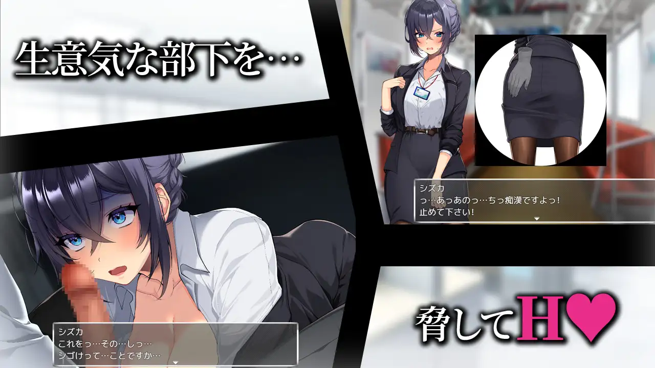 [PC+安卓][日系RPG/AI汉化/日系]新人美人OL之淫乱肉便器 新米美人OLを俺専用の淫乱女に！ [1.21GB] - 芒果游戏库-芒果游戏库