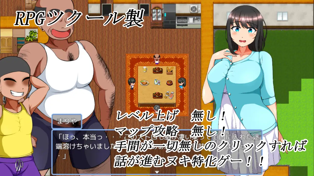 [PC+安卓][日系RPG/AI汉化/日系]我悲惨的人生之初恋篇 僕の悲惨人生～初恋編～ [5.92GB] - 芒果游戏库-芒果游戏库