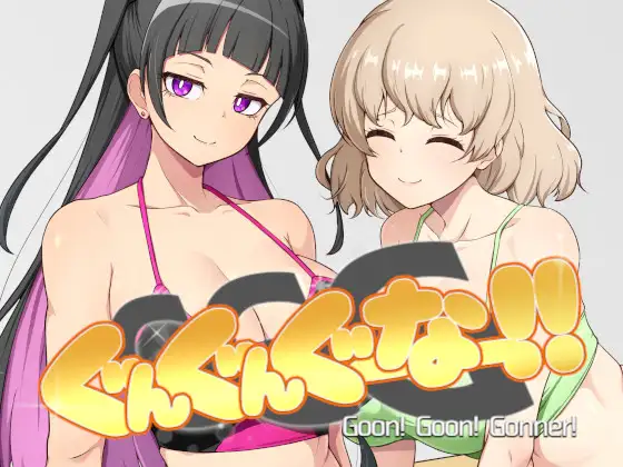 [PC][SLG/动态/官中]GGG GoonGoon自慰狂！ ！ [1.27GB] - 芒果游戏库-芒果游戏库