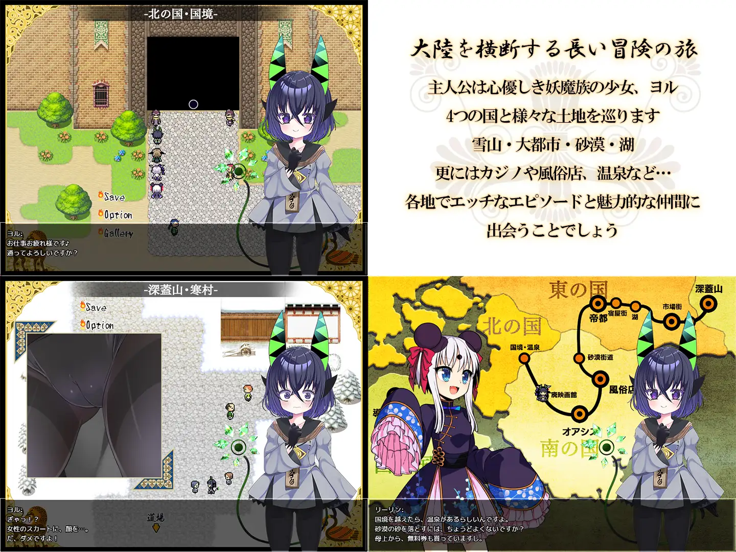 [PC][RPG/AI汉化]夜来譚 [734MB] - 芒果游戏库-芒果游戏库