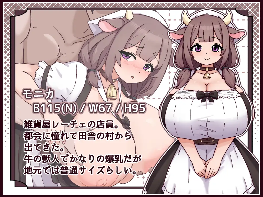 [PC+安卓][日系RPG/AI汉化/日系]牛与羊的杂货店 牛と羊の雑貨屋さん [1.00GB] - 芒果游戏库-芒果游戏库