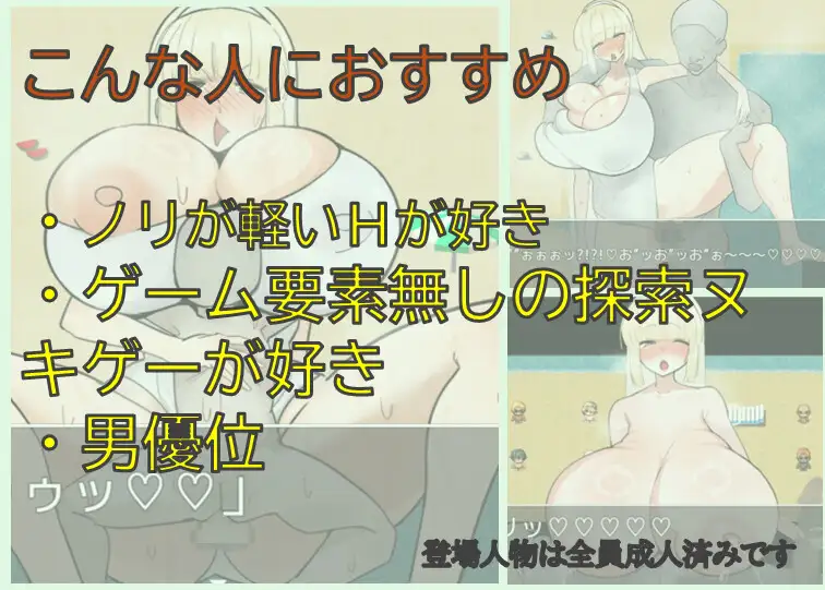 [PC+安卓][日系RPG/AI汉化/日系]丰满蕾卡被推到 むちむちレイカは流される [948MB] - 芒果游戏库-芒果游戏库