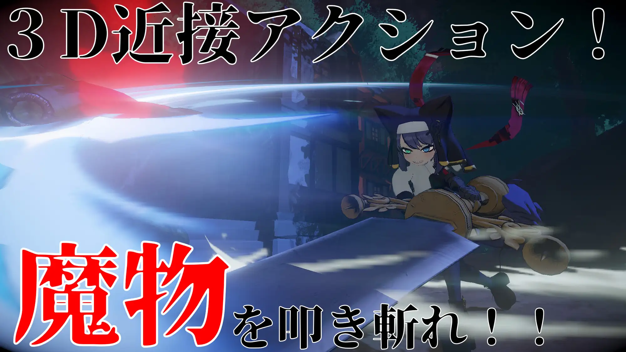 [PC][ACT/动态/生肉]ヴルツェルシスターズ～欲望の頁～ v2.0.1 [3.33GB] - 芒果游戏库-芒果游戏库