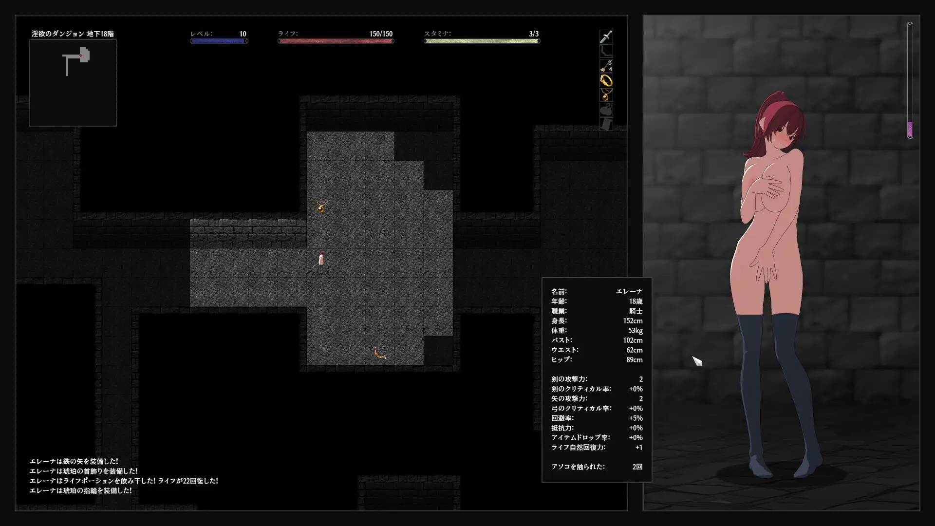 [PC][RPG/动态/生肉]姫騎士エレーナ-淫欲のダンジョンに囚われて- [1.09GB] - 芒果游戏库-芒果游戏库