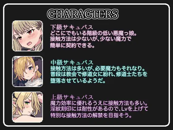 [PC][SLG/动态/生肉]サキュバスクリックシミュレーター [1.70GB] - 芒果游戏库-芒果游戏库
