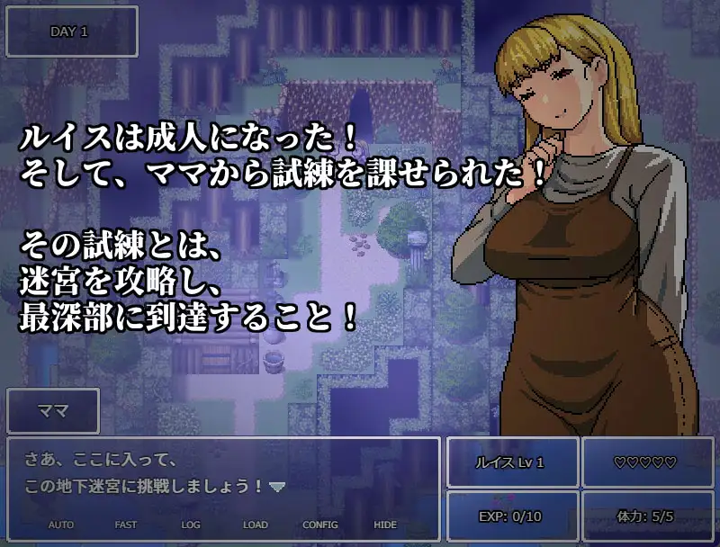 [PC][RPG/动态/官中]ママの奥にとどく [539MB] - 芒果游戏库-芒果游戏库