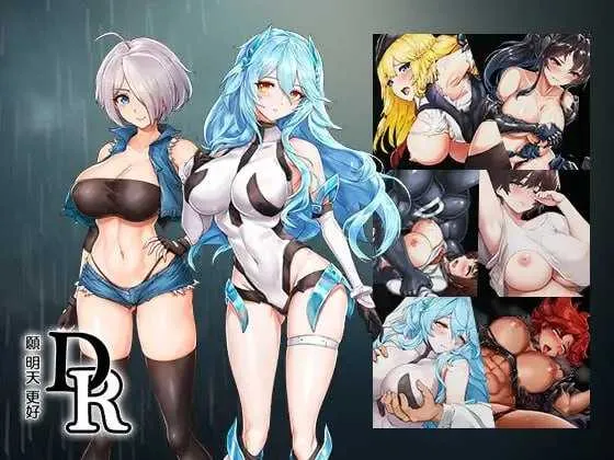 [PC][SLG/官中/动态/2D]DxR-愿明天更好-/DxR-明日が良い日になりますように- Ver1.03 官方中文版 [2.61GB] - 芒果游戏库-芒果游戏库