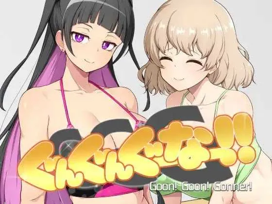 [PC][SLG/官中/动态/2D]GGG GoonGoon自慰狂！ ！/GGG ぐんぐんぐーなー！！ 官方中文版 [1.27GB] - 芒果游戏库-芒果游戏库