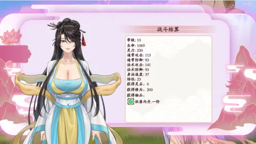 [PC][RPG/动态/官中步兵]绯月仙行录 v1.29 [3.85GB] - 芒果游戏库-芒果游戏库