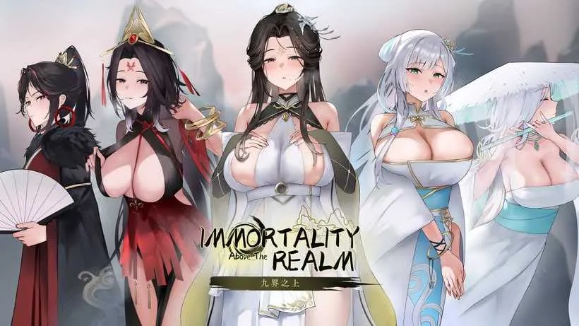 [PC][仙侠SLG/官中/NTR/2D]九界之上 Above The Immortality Realm Ver0.41p 官方中文步兵版 [961MB] - 芒果游戏库-芒果游戏库