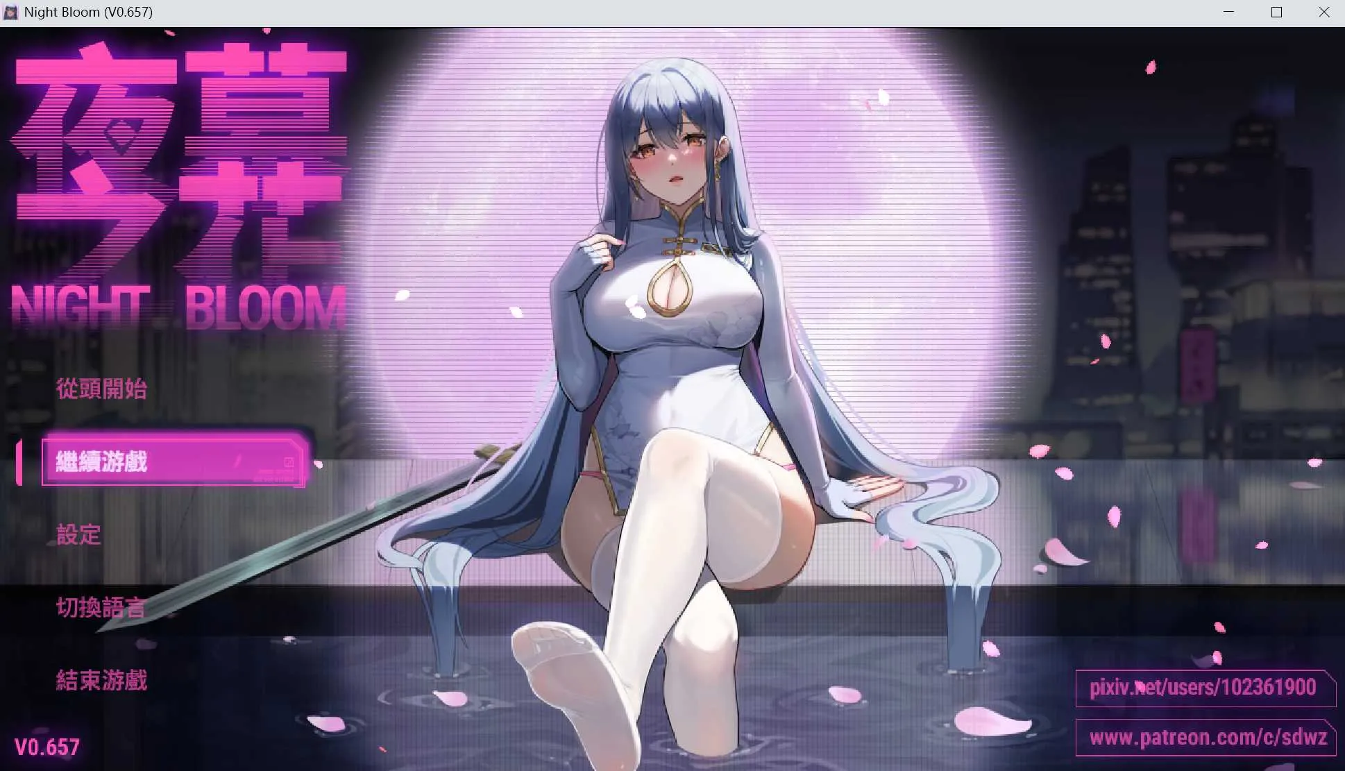 [PC][RPG/官中/更新/2D]夜幕之花/Night Bloom Ver0.657 官方中文步兵版 [1.87GB] - 芒果游戏库-芒果游戏库