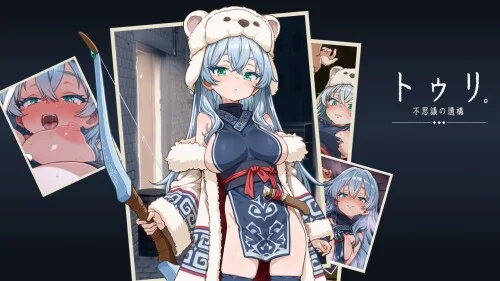 [PC][RPG/动态/AI汉化]トゥリ.─不思議の遗跡─ v0.8 [648MB] - 芒果游戏库-芒果游戏库