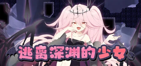[PC][ACT/动态/steam官中]逃离深渊的少女 Abyss Runner [670MB] - 芒果游戏库-芒果游戏库