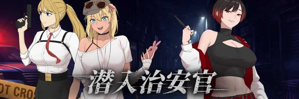 [PC][RPG/官中/动态无码/2D]臥底治安官/Hidden Badge Demo V3 官方中文步兵版 [873MB] - 芒果游戏库-芒果游戏库