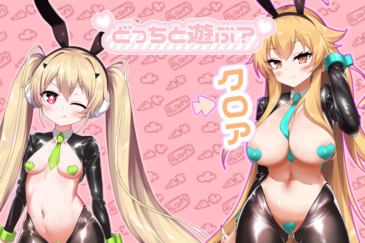 [日式/SLG/新作/日式]10周年記念ミニゲーム キャロットパラダイス AI汉化版 [647MB] - 芒果游戏库-芒果游戏库