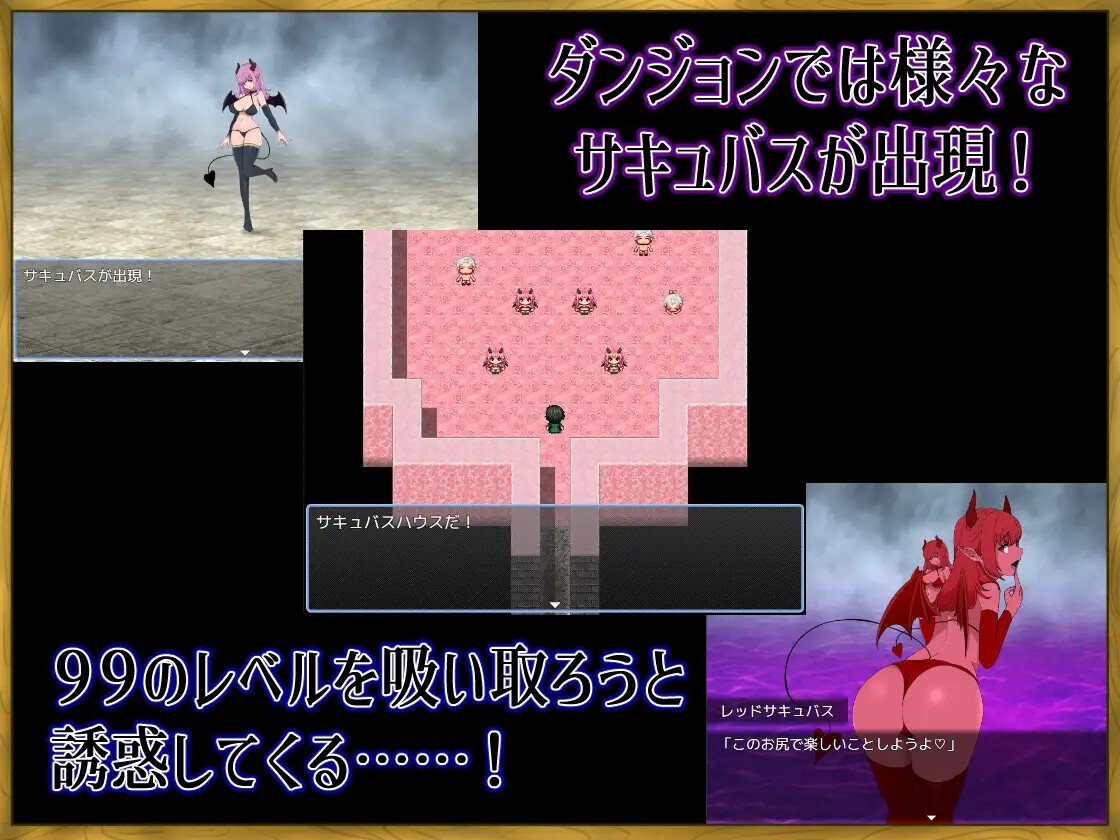 [PC+安卓][日式/RPG/AI汉化/新作/作弊/日式]身为LV99作弊勇者的我不可能输给魅魔 LV99チート勇者の俺がサキュバスなんかに敗けるわけない PC+安卓 内嵌AI汉化作弊 [881MB] - 芒果游戏库-芒果游戏库
