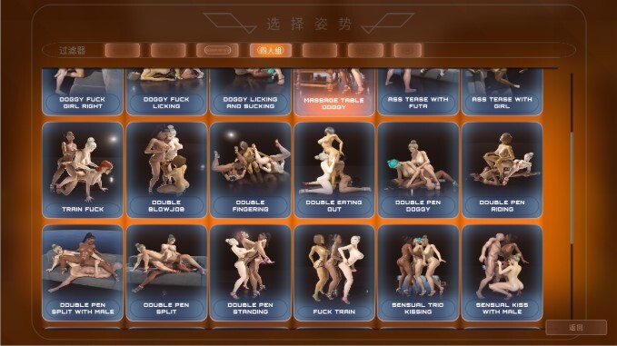 [SLG/3D/动态/更新]性感冒险—金银岛 Sensual Adventures - Treasure Island V0.8.6.6 STEAM官中步兵版 [9.32GB] - 芒果游戏库-芒果游戏库
