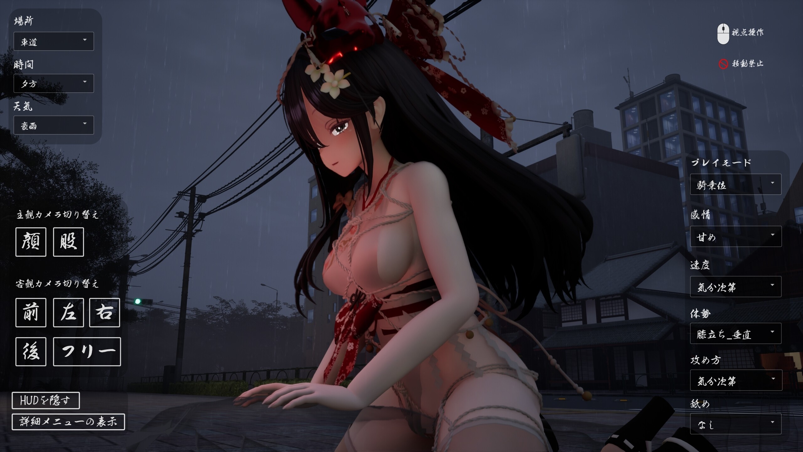 [日式/3D/新作/日式]病娇姐姐的神隐 ヤンデレお姉さんの神隠し 内嵌AI汉化版 [4.28GB] - 芒果游戏库-芒果游戏库