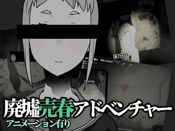 [PC][SLG/动态/AI汉化]さがしもの v1.20 [277MB] - 芒果游戏库-芒果游戏库