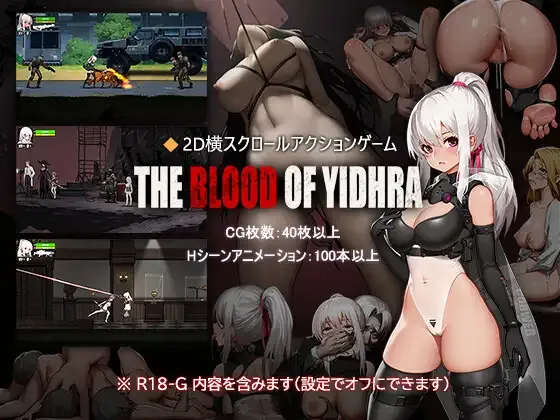 [PC][ACT/动态/官中]神の血:The Blood of Yidhra [4.15GB] - 芒果游戏库-芒果游戏库