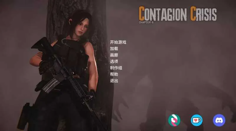 [PC][国风SLG/汉化/动态/3D]传染危机/Contagion Crisis Ver0.7.0 机翻汉化版 [5.27GB] - 芒果游戏库-芒果游戏库