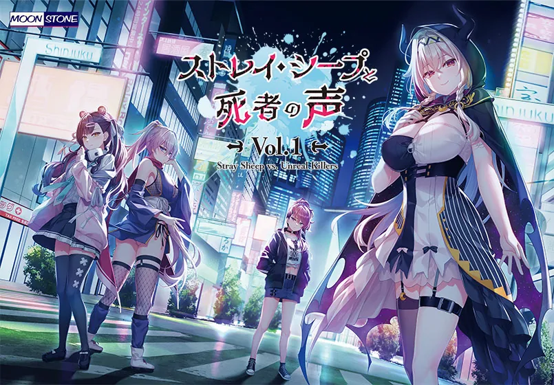 [PC][ADV/AI汉化]ストレイ・シープと死者の声 Vol.1 [2.39GB] - 芒果游戏库-芒果游戏库