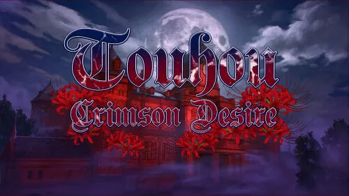 [PC+安卓][日系SLG/AI汉化/动态/日系]东方-赤红欲望 Touhou Crimson Desire v0.1 [5.23GB] - 芒果游戏库-芒果游戏库