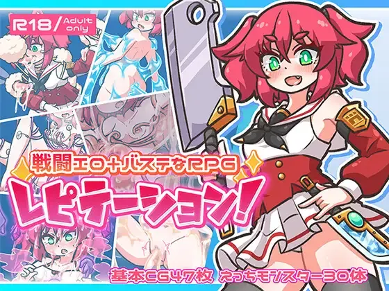 [PC+安卓][日系RPG/AI汉化/日系]新米公会少女与淫欲迷宫 v1.01 [2.98GB] - 芒果游戏库-芒果游戏库