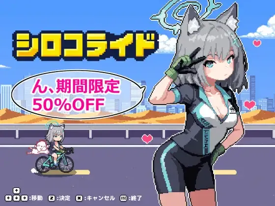 [PC][ACT/动态/生肉]シロコライド [226MB] - 芒果游戏库-芒果游戏库