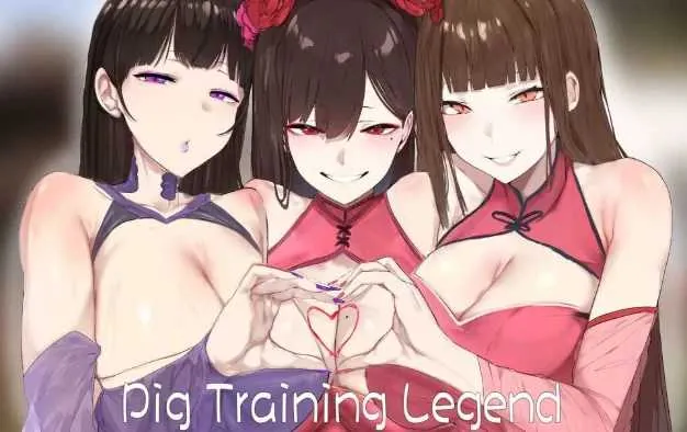 [PC][SLG/官中/动态无码/2D]修仙•母珠传/Pig Training Legend Ver0.74 官方中文步兵版+DLC2 [1.85GB] - 芒果游戏库-芒果游戏库