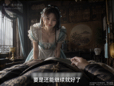 ailin 爱琳《我在斗罗开后宫》 序章 24分钟剧情视频 [3D动画/写实/AI生成] - 芒果游戏库-芒果游戏库