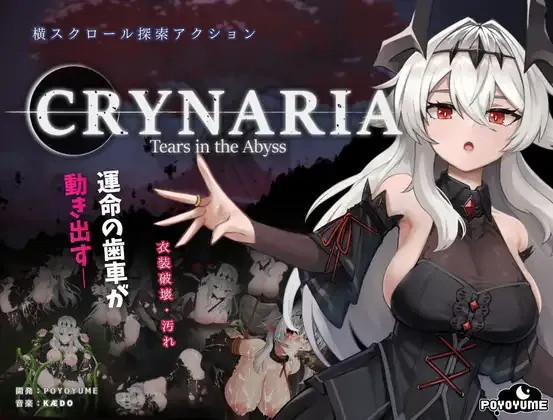 [PC][ACT/动态/官中]クライナリア奈落の涙 V26.06.04 [3.88GB] - 芒果游戏库-芒果游戏库