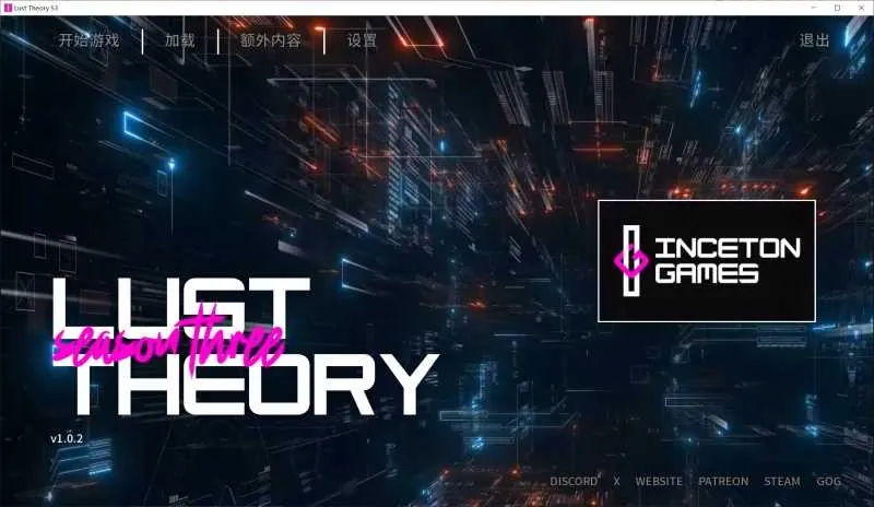 [PC+安卓][欧美神作SLG/汉化/3D 欧美]欲望理论 Lust Theory S3 Ver1.0.2 个人汉化版 [5.26GB] - 芒果游戏库-芒果游戏库