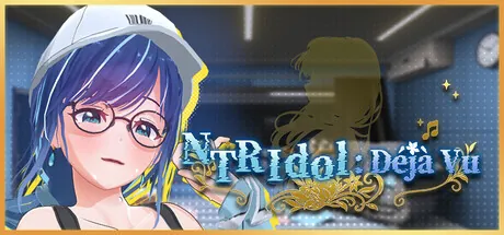 [PC][SLG/动态/官中步兵]NTR偶像: Déjà Vu NTR Idol: Déjà Vu v1.07 [2.65GB] - 芒果游戏库-芒果游戏库