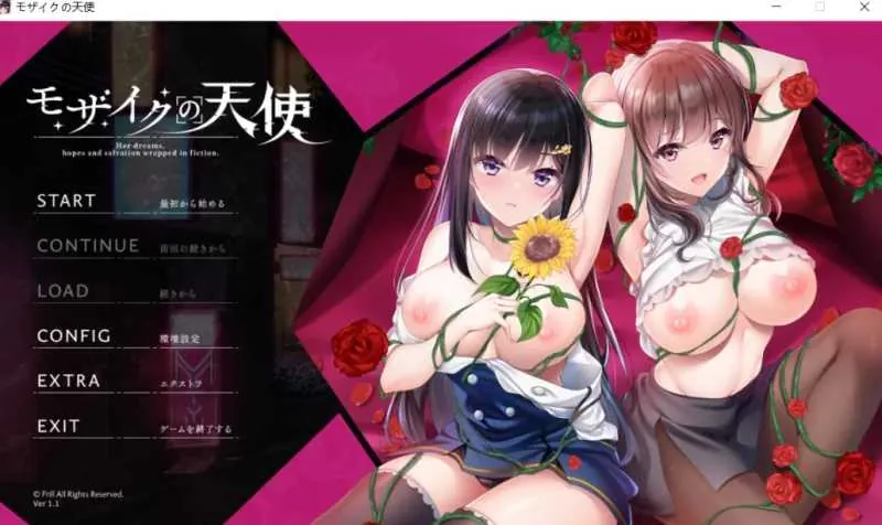 [PC][精品ADV/汉化/2D]马赛克天使/モザイクの天使 AI汉化版 [4.45GB] - 芒果游戏库-芒果游戏库