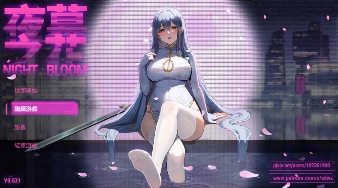 [PC][RPG/官中/更新/2D]夜幕之花/Night Bloom Ver0.671 官方中文步兵版 [1.87GB] - 芒果游戏库-芒果游戏库