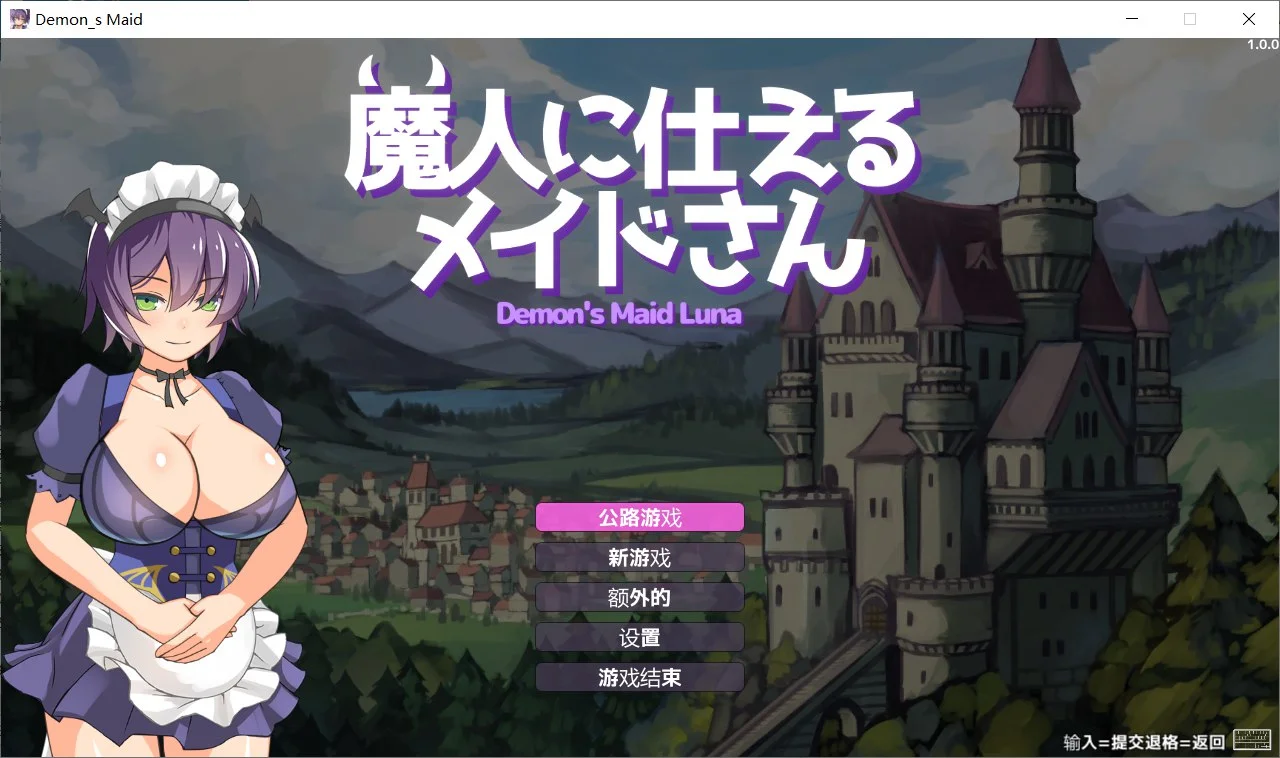[PC][精品ACT/新汉化/动态/2D]侍奉魔人的女仆小姐 魔人に仕えるメイドさん v251006 内嵌汉化版+全CG回想 [496MB] - 芒果游戏库-芒果游戏库